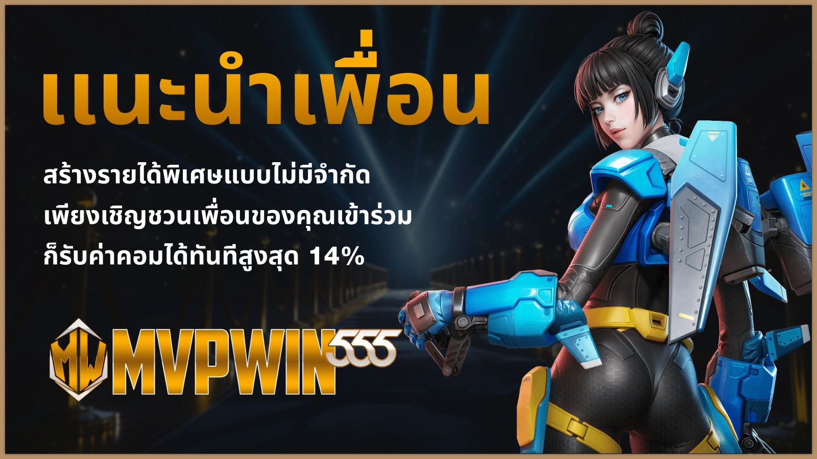 ZERO88WALLET โปรโมชันหลัก